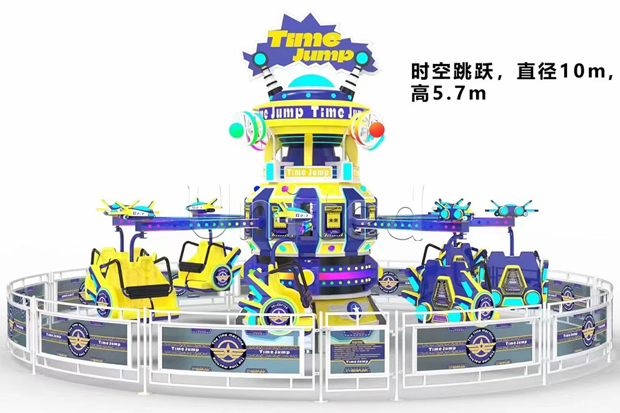 New Developed Thrill Jumping Rotating Airplane Carnival Rides for Sale